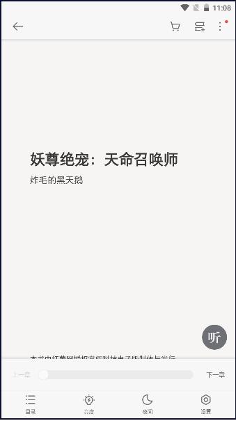 掌阅立看APP官方2024新版本 v7.83.0 安卓最新版