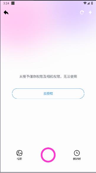 心动小镇调色app下载安装免费 v1.1 安卓最新版 v1.1 安卓最新版