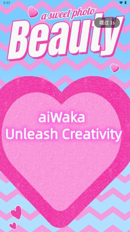 aiWaka绘画app v1.0.42 安卓版