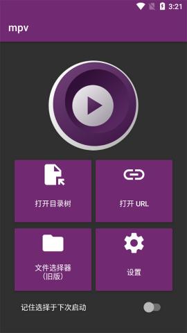 mpv播放器app
