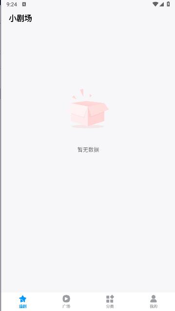 蜜桃小剧场软件最新版本 v1.5 安卓版 v1.5 安卓版