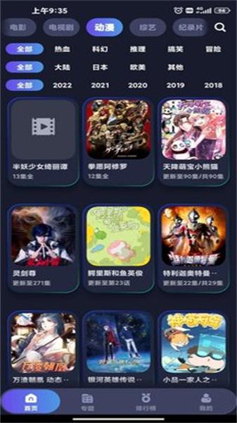 乐乐影院