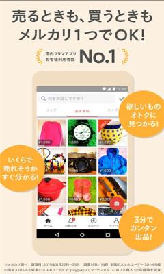 日网媒炉APP安卓版 v5.48.0 汉化版 v5.48.0 汉化版