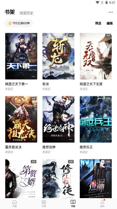 番茄免费小说解锁会员修复无广告版 v5.8.1.33 手机版 v5.8.1.33 手机版