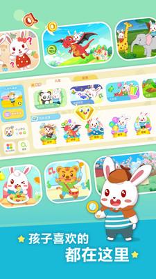 兔小贝儿歌大全 