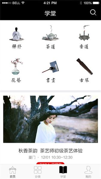 稻米书屋  v5.1.3