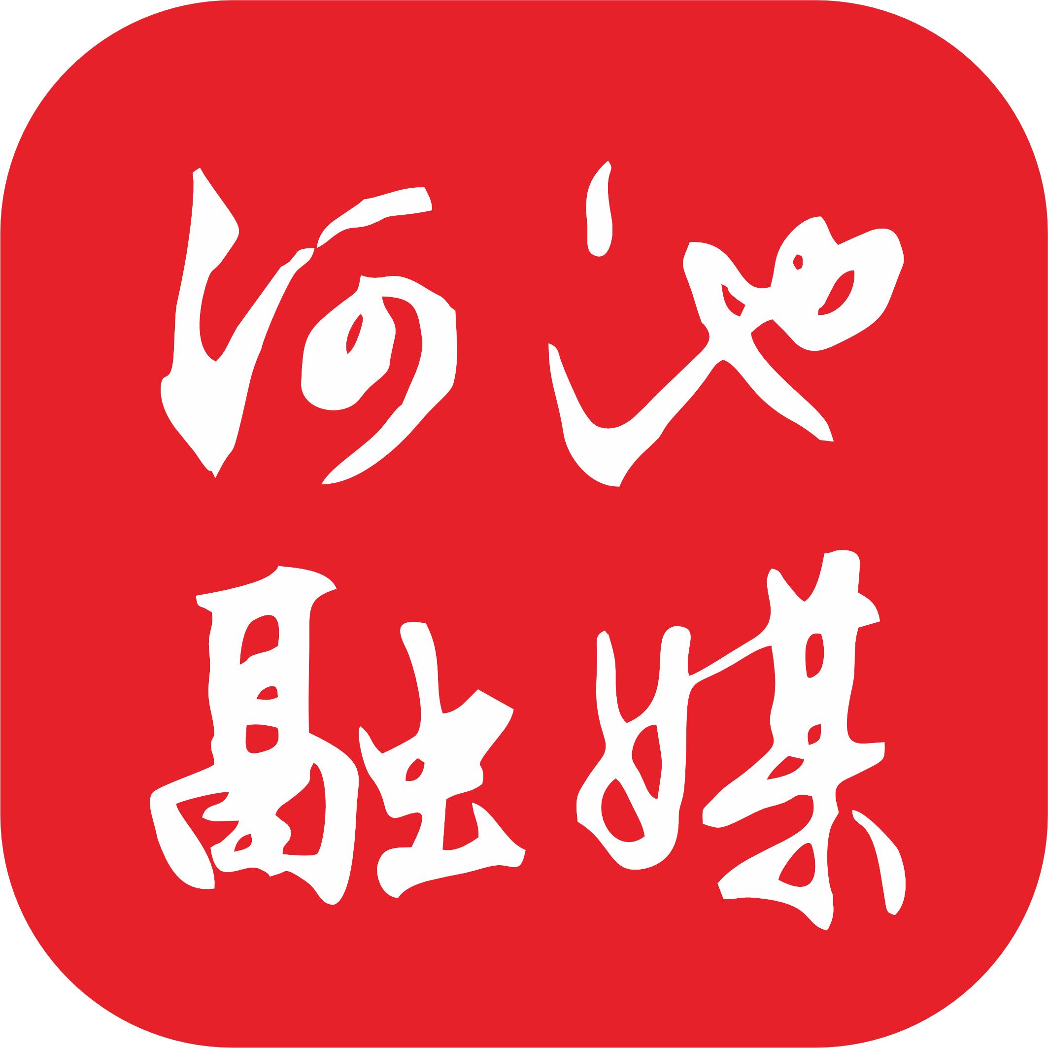 河池融媒app客户端2024最新版本 v4.0.0 官方手机版