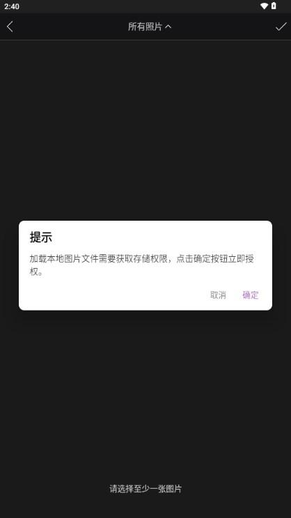 美美美肤相机app下载安装到手机 v2.5 安卓版