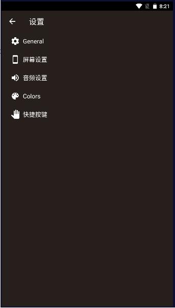 超炫秒表下载(Hybrid Stopwatch & Timer) v3.2.6 安卓中文版