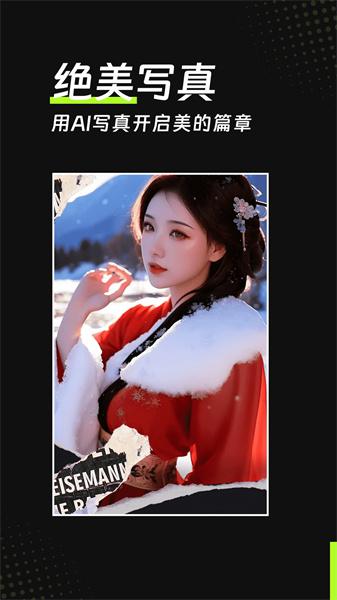 美姿滤镜相机  v4.5.1