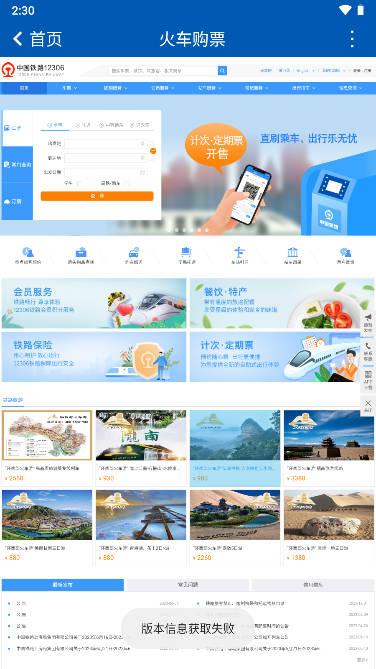 营口行app下载安装2023最新版 v2.2 安卓手机版 v2.2 安卓手机版