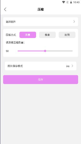 青年相机软件下载安装手机版最新2023 v1.1 安卓版
