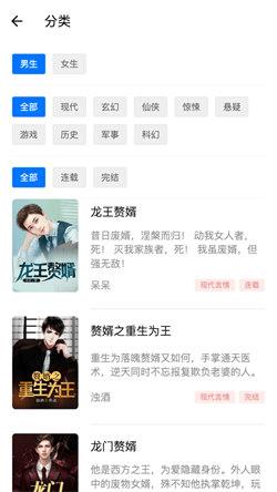 掌读看书小说阅读器  v5.1.3
