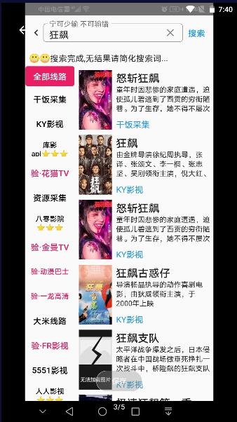 壳儿追剧下载手机版 v1.7.0 安卓官方版