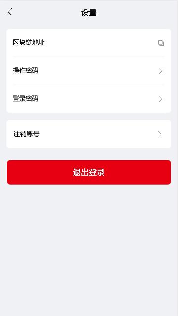 中漫星球APP最新版本 v1.2.2 安卓版