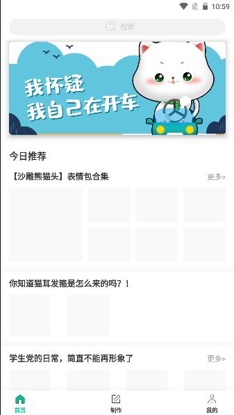 我不是图神软件免费版 v2.0.22 安卓版 v2.0.22 安卓版