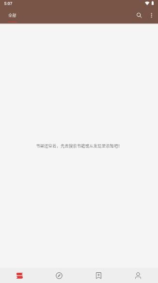 阅读app3.0最新版(2023精品书源) v3.23.120103 安卓版 v3.23.120103 安卓版