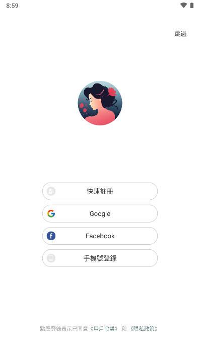 玫瑰影业短剧软件 v1.0.1 安卓手机版