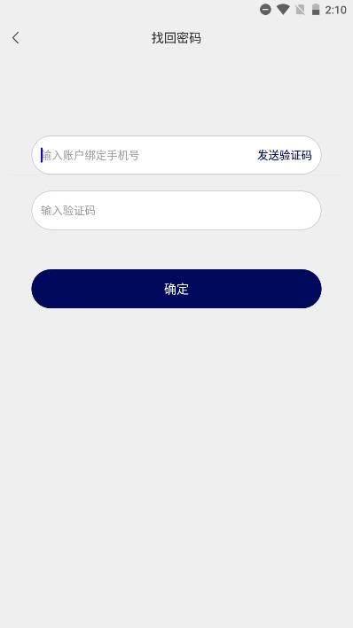 长福学院厂家APP下载最新版 v1.2.5 安卓版