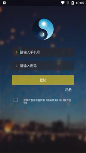 两仪地图最新版  v5.1.1
