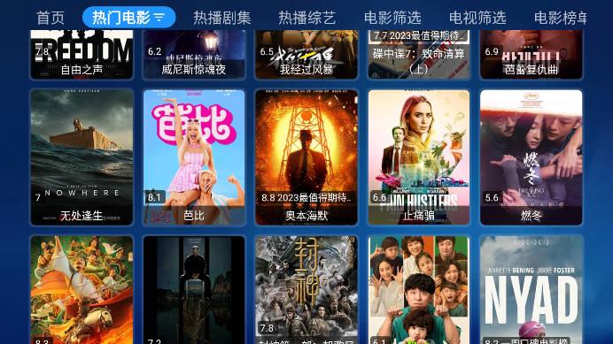 摸摸鱼宝盒电视tv版 v3.20 安卓最新版 v3.20 安卓最新版