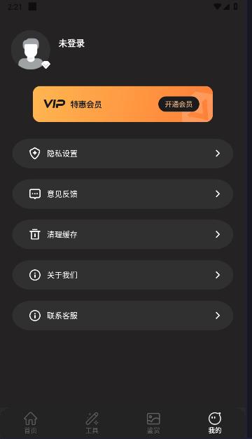 复古数码胶片CCD相机软件 v1.0.0 安卓版