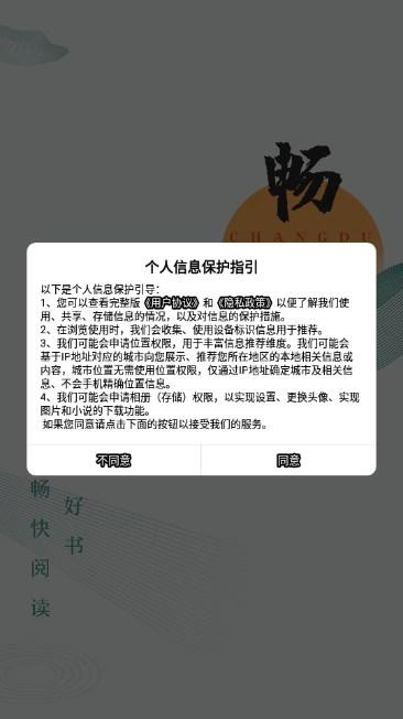 甄选书阁最新版 v1.0.0.0919 安卓版