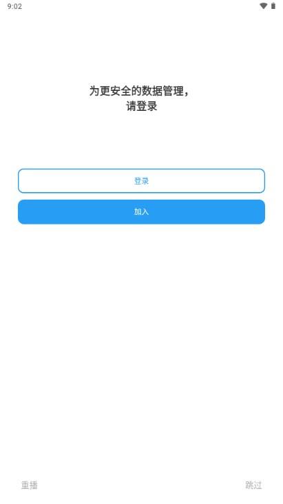 TimeBlocks安卓免费版 v5.3.23 安卓版