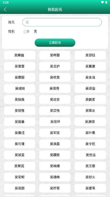 妙笔签名设计app无广告版 v1.0.8 绿化版 v1.0.8 绿化版