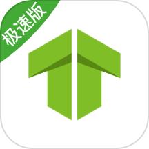 妥妥E行司机端极速版 