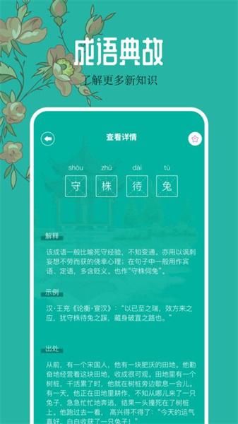 千岛小说阅读器免费版  v5.2.3