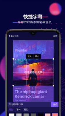 抖影工厂安卓版  v4.4.1