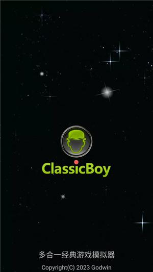 经典男孩模拟器 