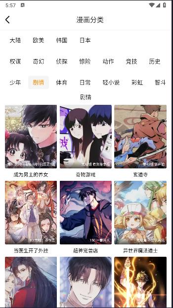 乐影漫软件 v1.2.3 安卓版