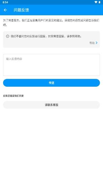 pixiv软件解锁高级去广告版(P站) v6.132.0 安卓版 v6.132.0 安卓版