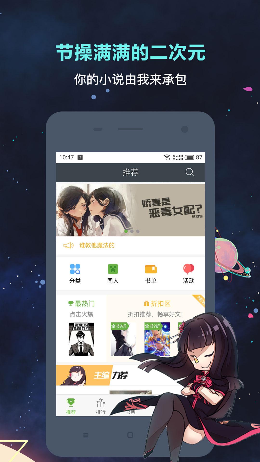 欢乐书客官方app下载 v1.5.596 安卓版 v1.5.596 安卓版