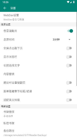 书海租阅软件免费版 v2.1.5 安卓纯净版 v2.1.5 安卓纯净版