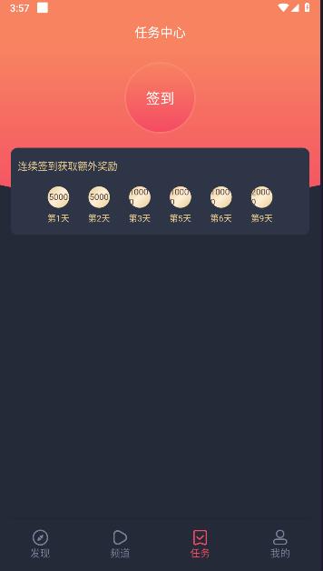 动漫共和国app(原OmoFun) v1.1.3 官方正式版 v1.1.3 官方正式版