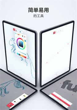 FlipaClip正版  v4.4.3