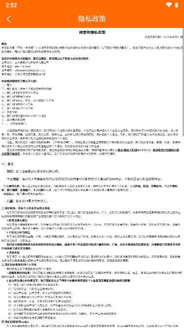 姆爱邦app官方版 v1.6.7 安卓最新版 v1.6.7 安卓最新版