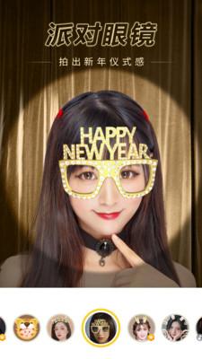 360相机最新版本  v5.3.3