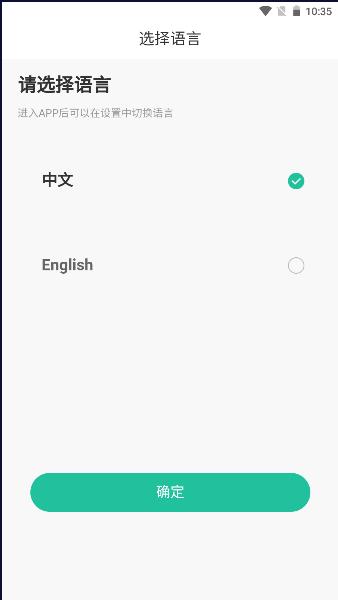 美耳声验配器APP客户端 v1.0.3 官方手机版 v1.0.3 官方手机版