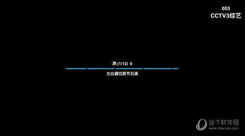 星火tv海外版最新盒子版去购物去广告版(星火电视) v1.0.40.1 安卓版 v1.0.40.1 安卓版