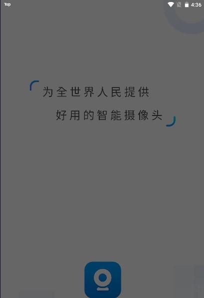 qrresult111摄像头app(V380) 6.4.12 安卓版