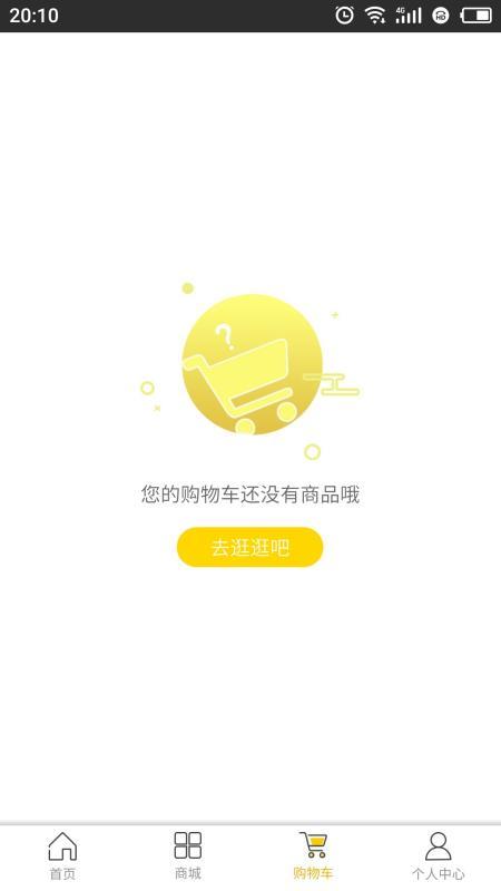 儒龙易购  v5.5.4