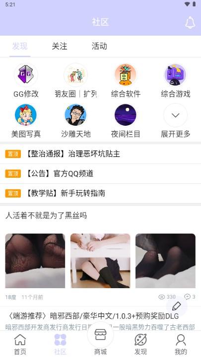 诸君梦幻盒app手机安卓版 v0.0.25 正版 v0.0.25 正版