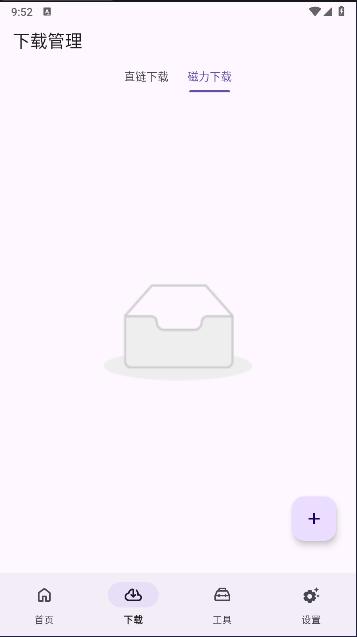 乱七八糟APP v1.0.7 安卓版