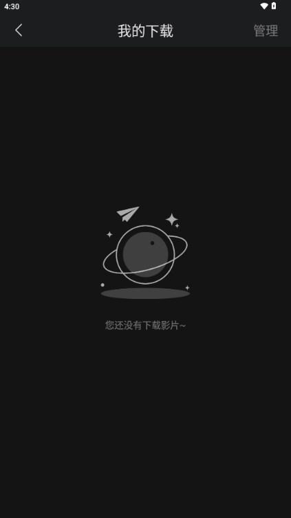 COKEMV官方追剧软件手机版 v2.2.2 安卓版 v2.2.2 安卓版