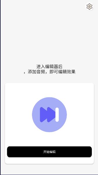 柒号音频变调app最新版本下载安卓 v1.0.0 免费版 v1.0.0 免费版