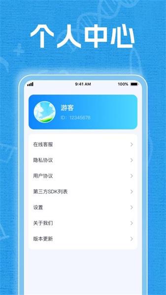 光影快看  v6.0.1